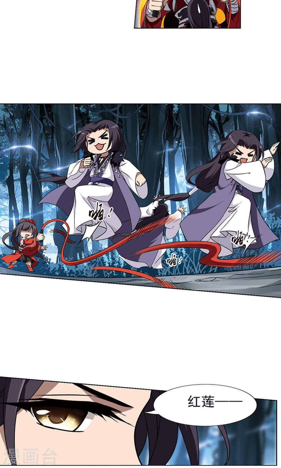 凤逆天下第111话 初战红莲