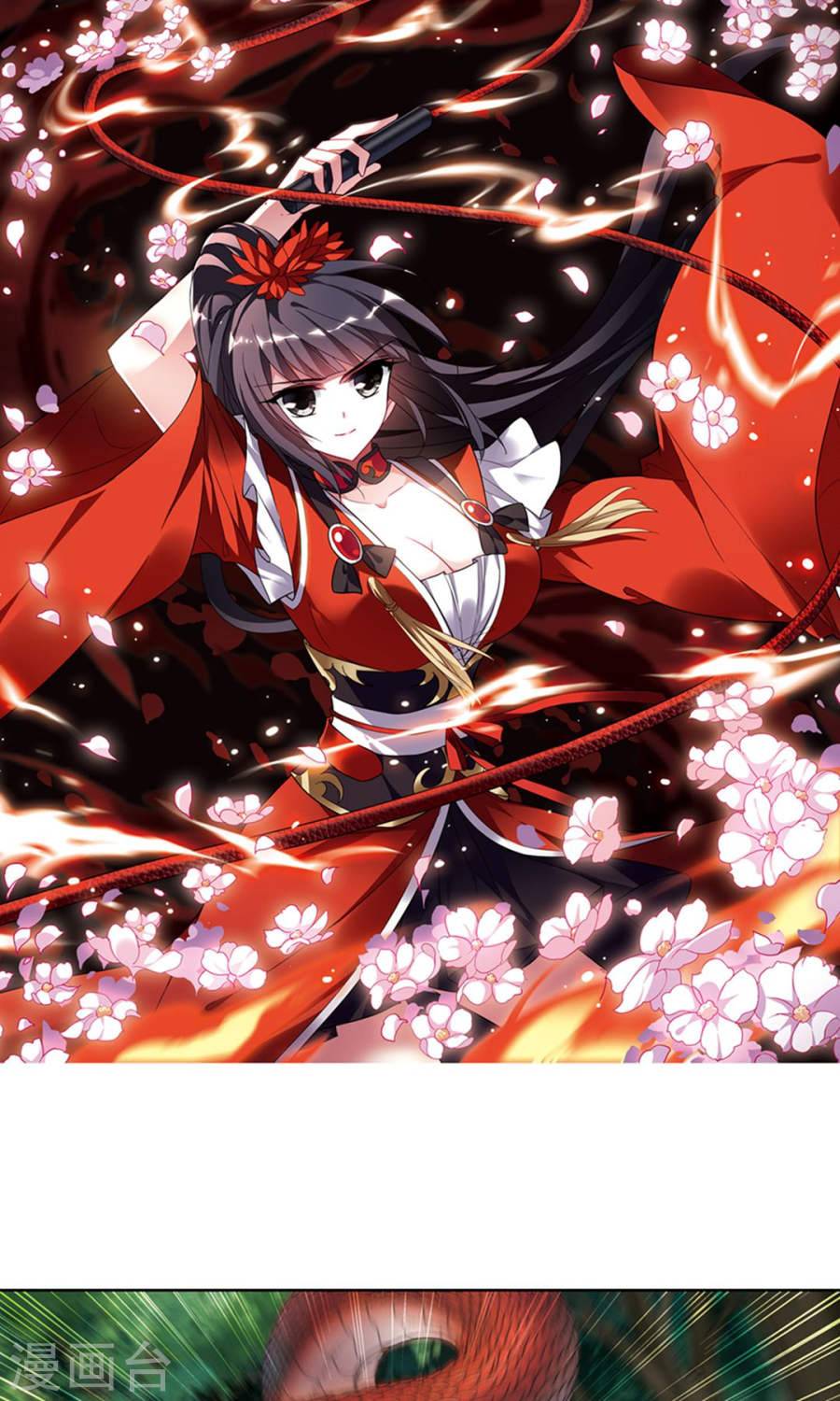 凤逆天下第112话 初战红莲