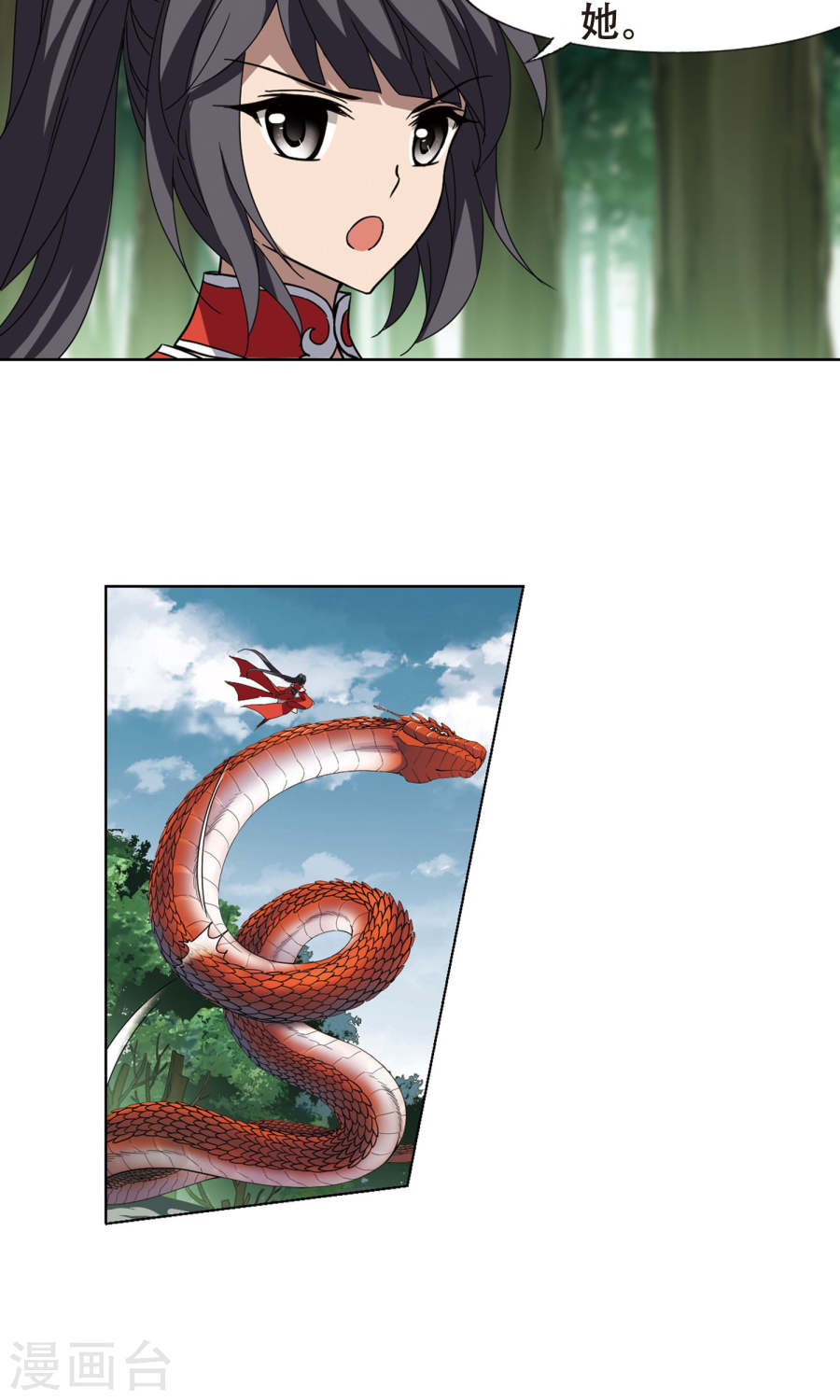 凤逆天下第113话 初战红莲