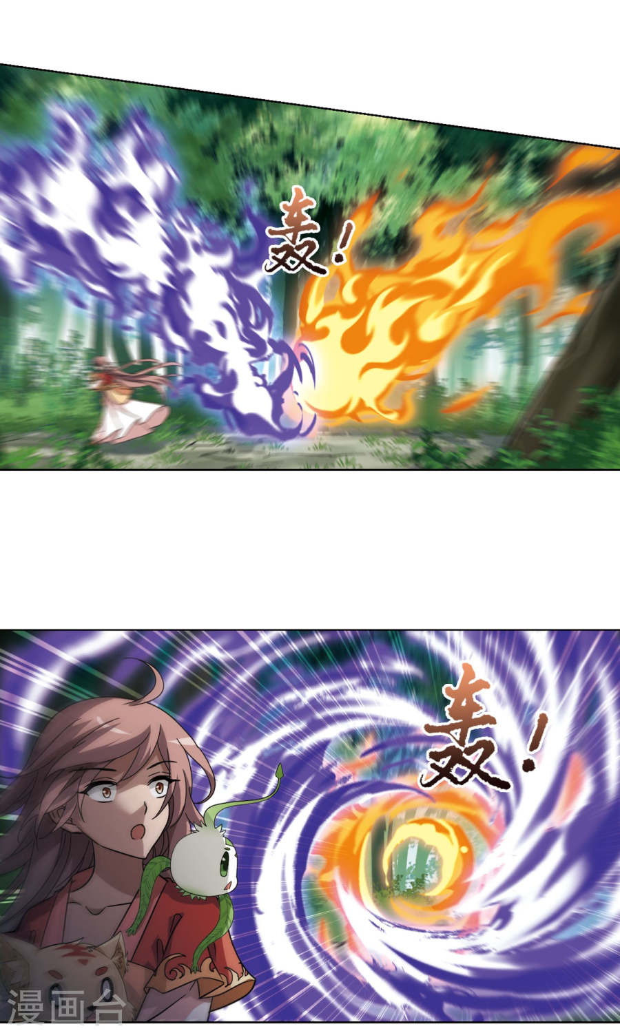 凤逆天下第113话 初战红莲