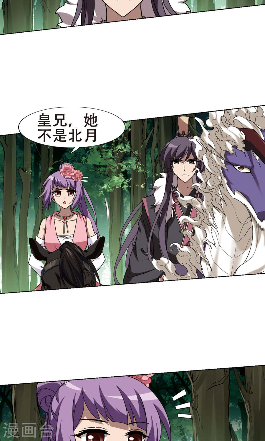 凤逆天下第113话 初战红莲