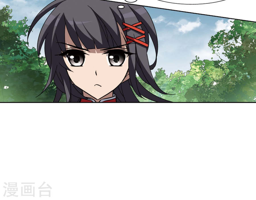 凤逆天下第113话 初战红莲