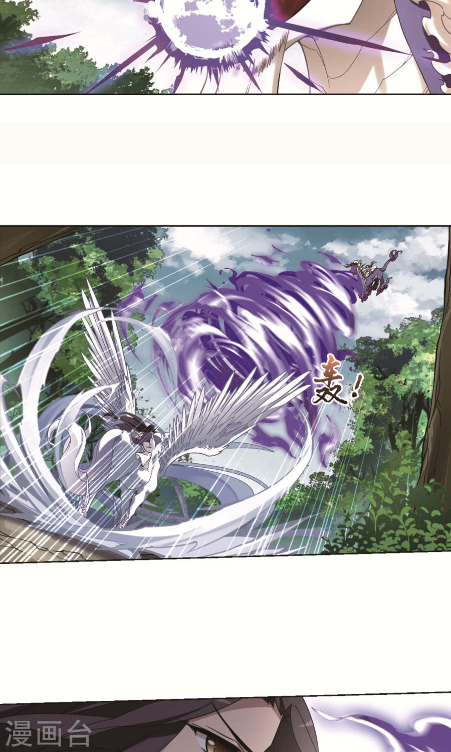 凤逆天下第114话 初战红莲