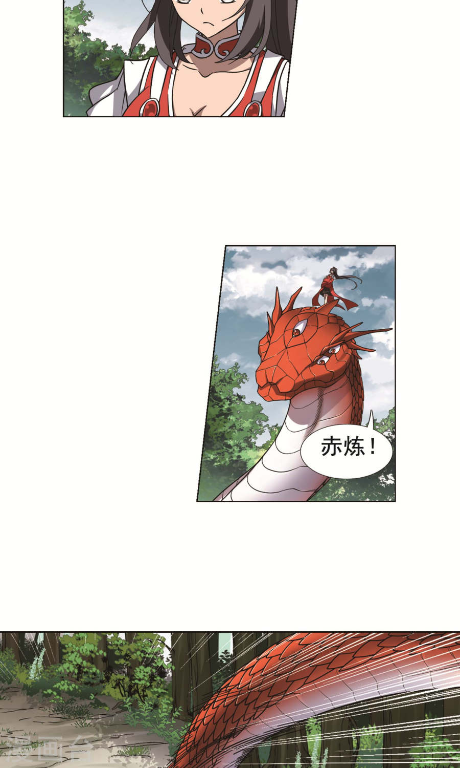 凤逆天下第114话 初战红莲