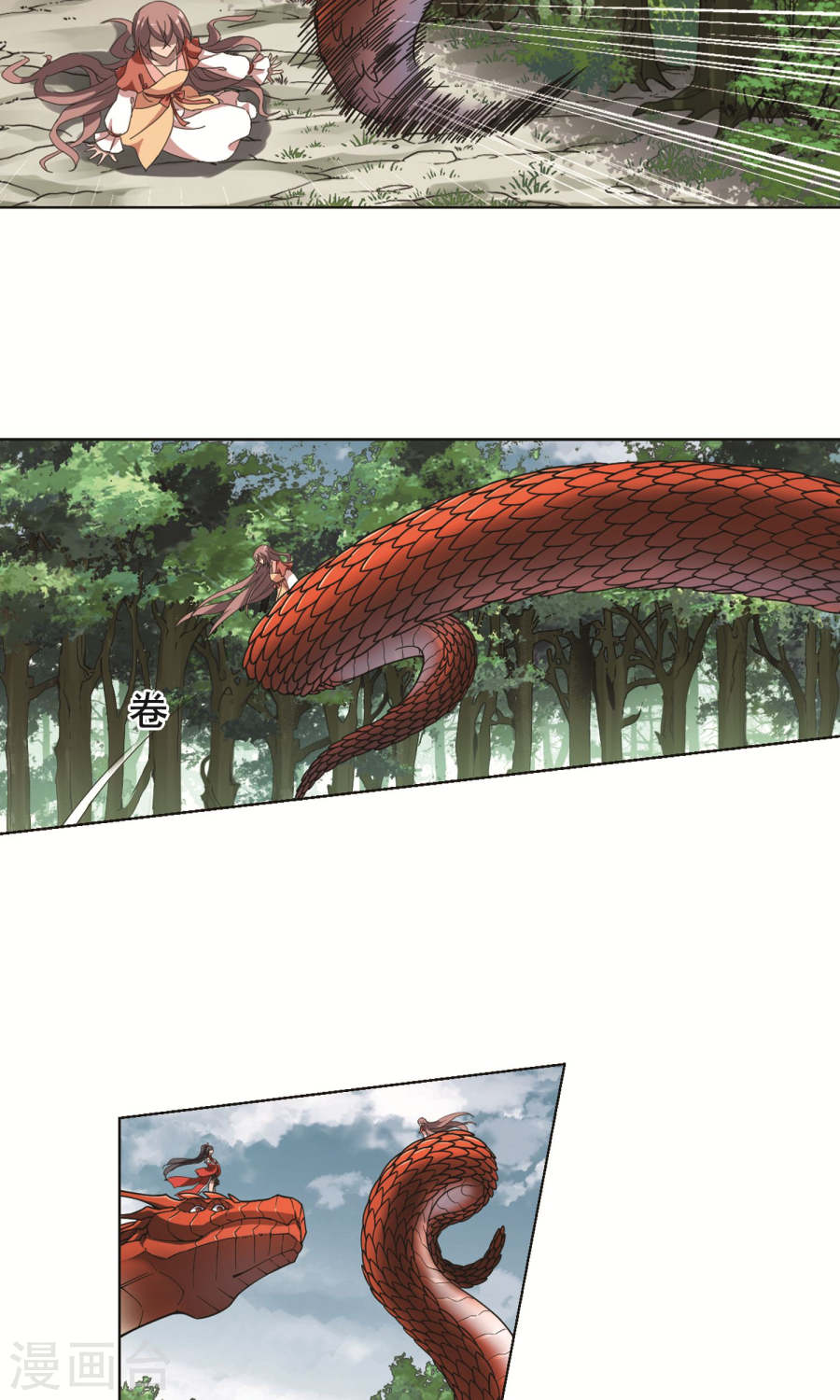 凤逆天下第114话 初战红莲