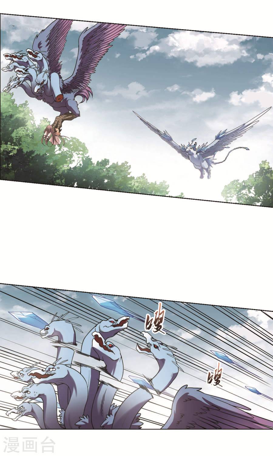 凤逆天下第115话 初战红莲