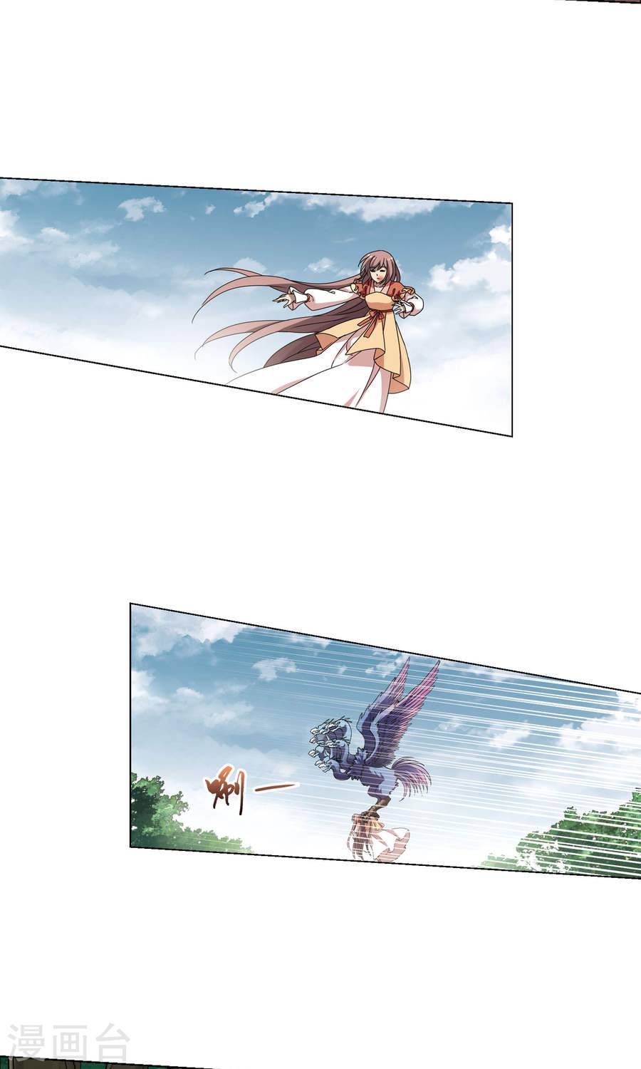 凤逆天下第115话 初战红莲