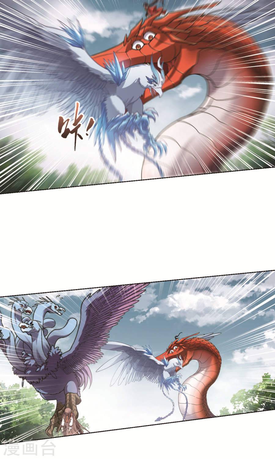 凤逆天下第115话 初战红莲