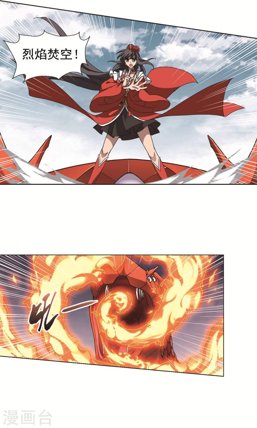 凤逆天下第115话 初战红莲