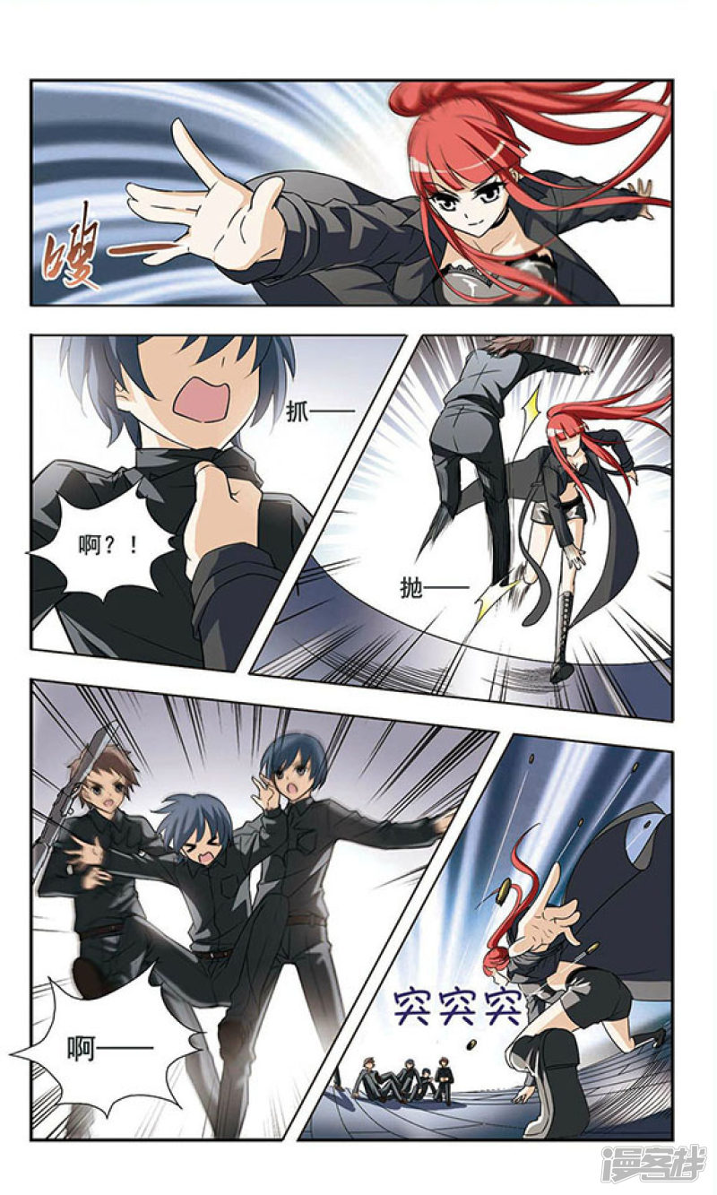 凤逆天下第1话 神秘黑玉