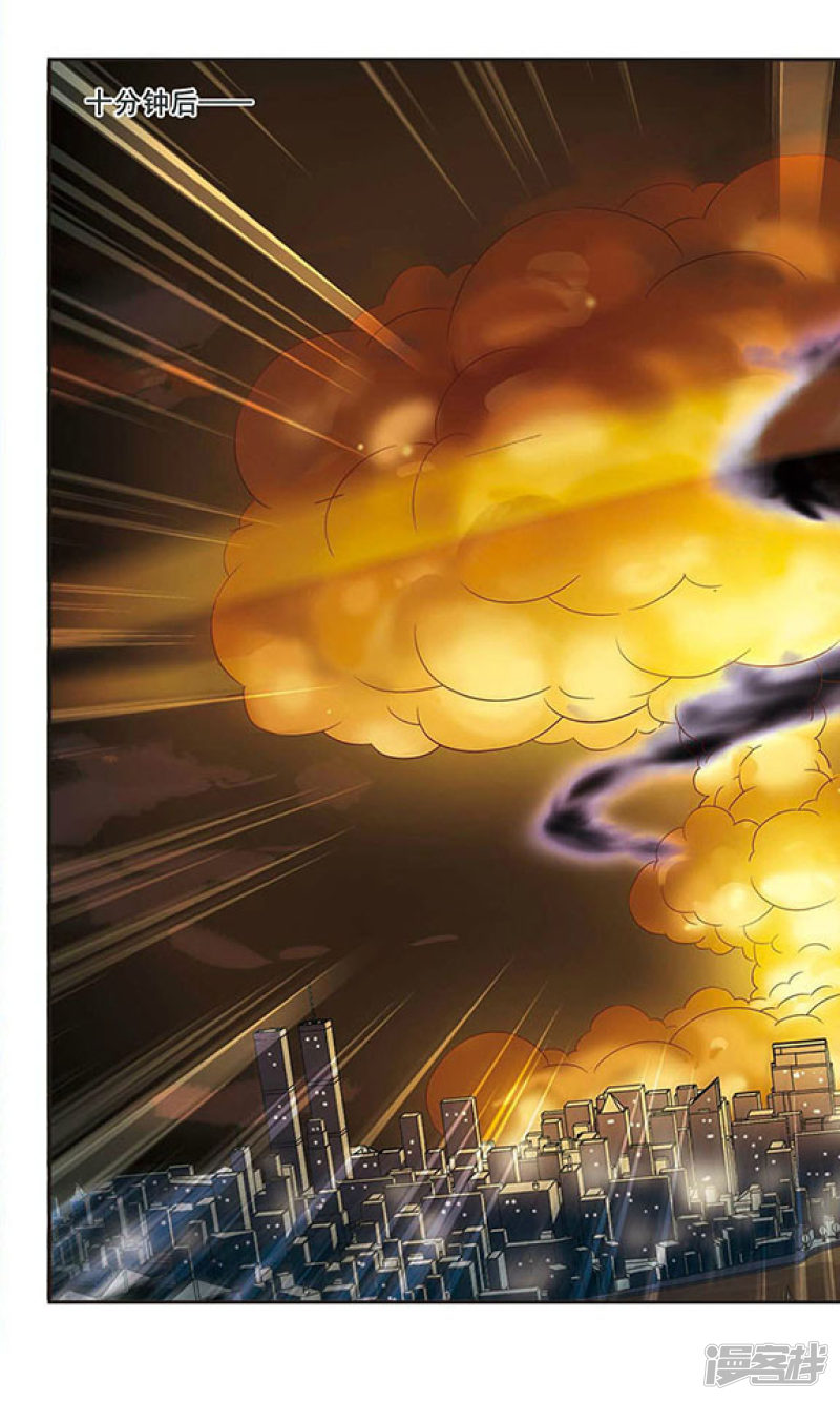 凤逆天下第1话 神秘黑玉