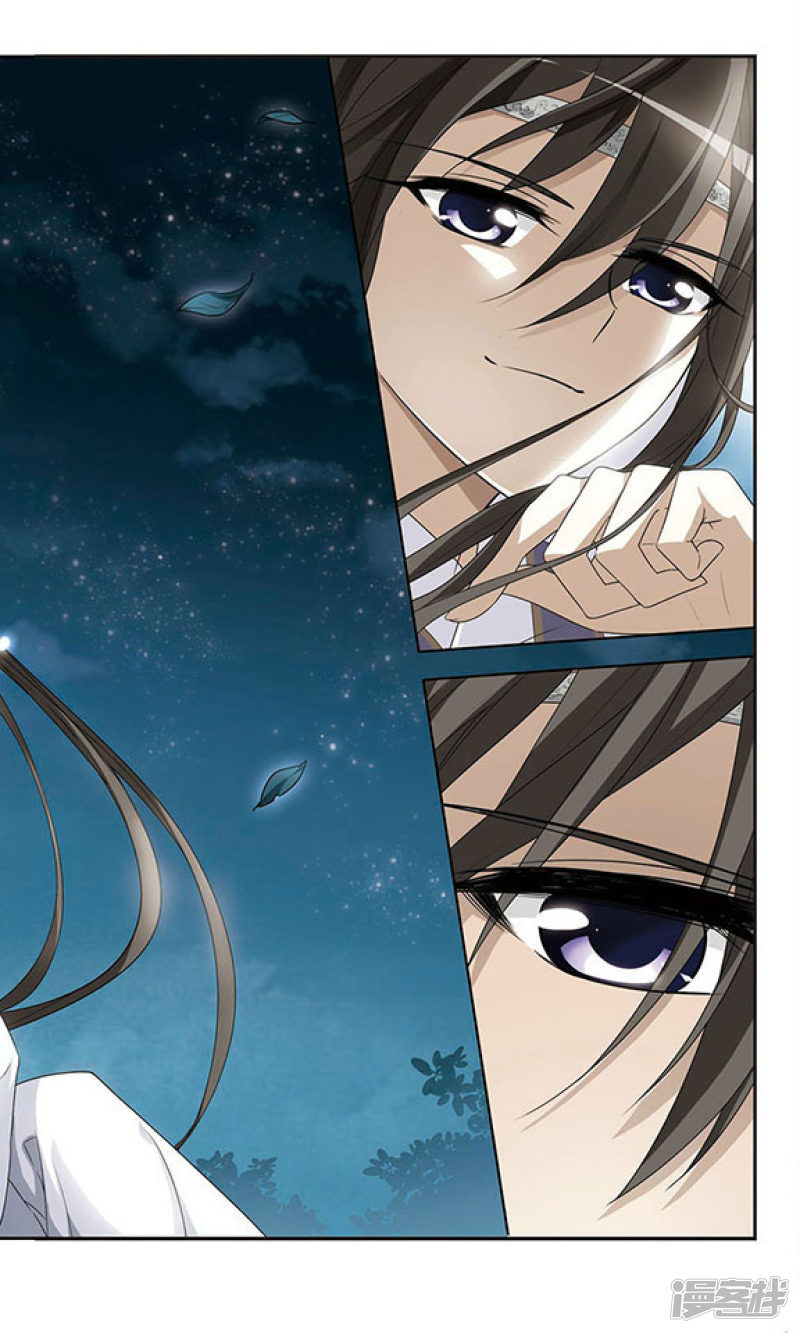 凤逆天下第2话 强者为尊（一）