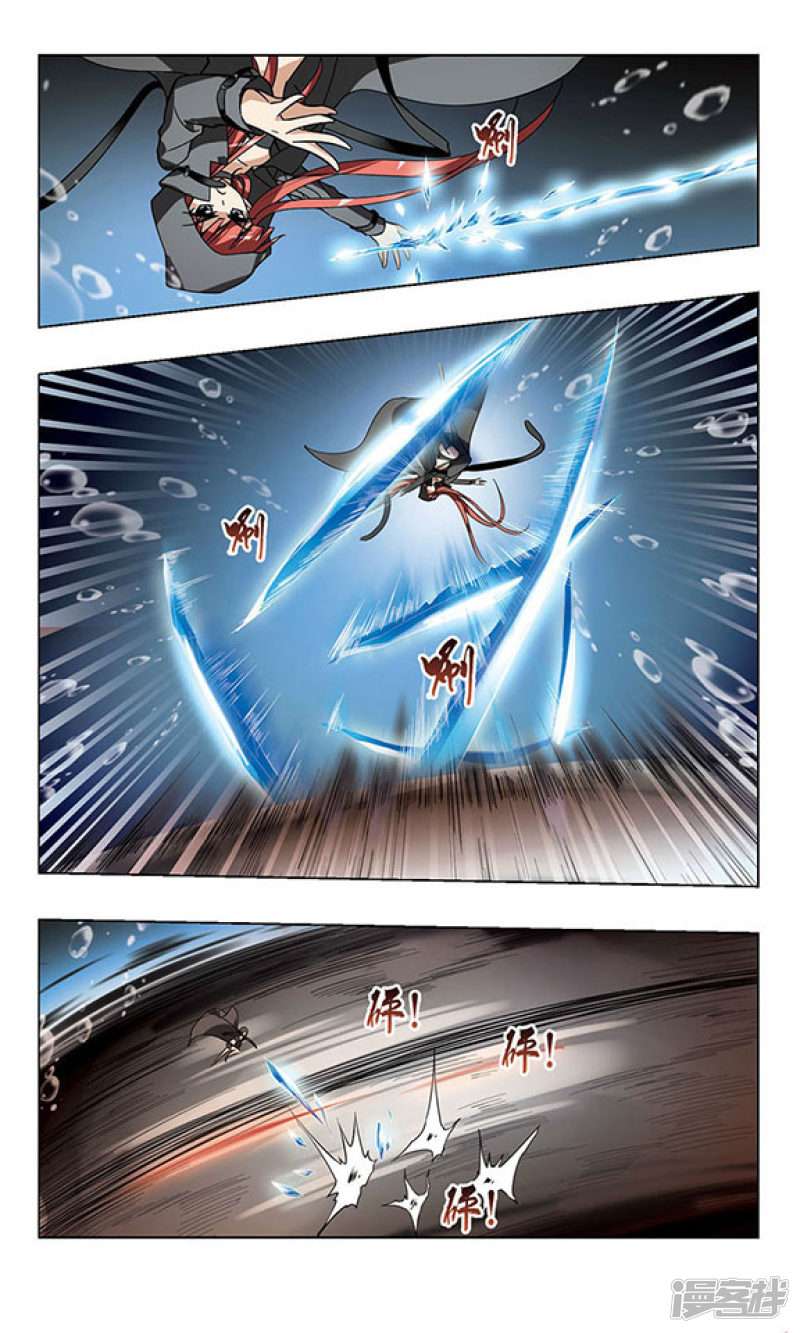 凤逆天下第34话 惩罚之火（四）