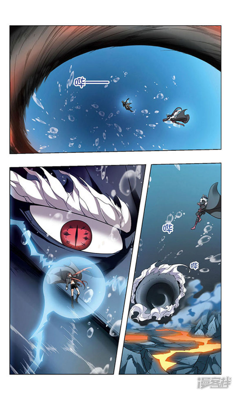 凤逆天下第34话 惩罚之火（四）