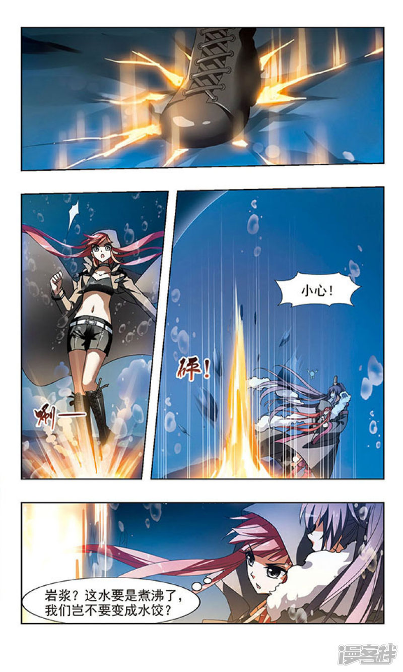 凤逆天下第34话 惩罚之火（四）