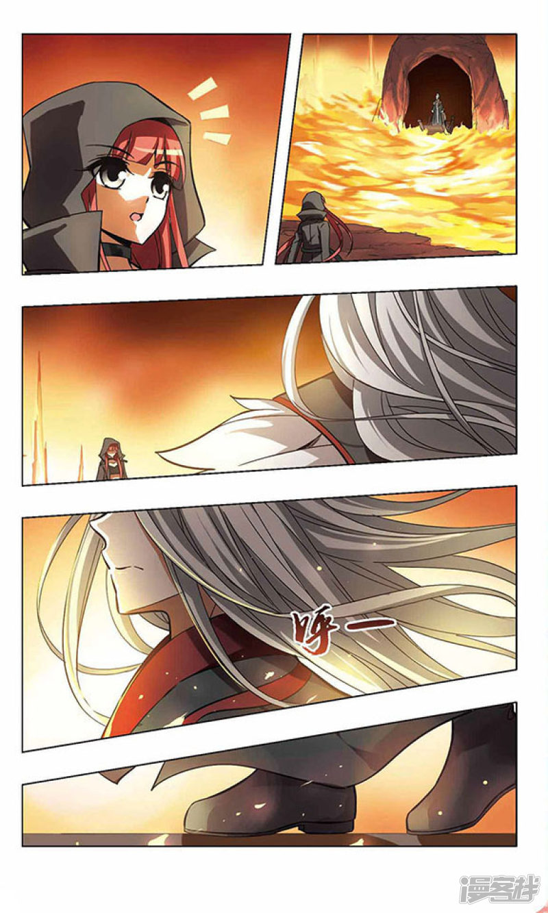 凤逆天下第35话 惩罚之火（五）