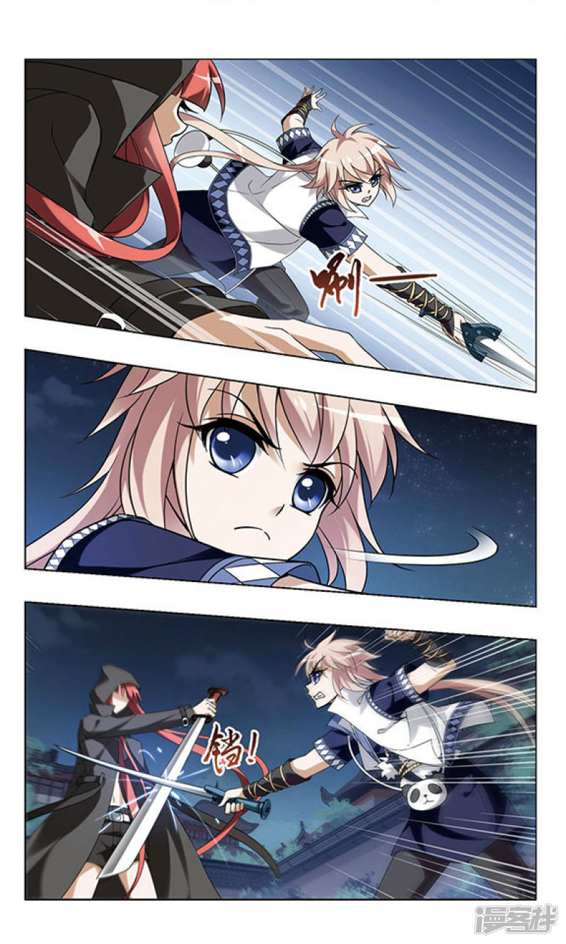 凤逆天下第58话 师傅在上（一）