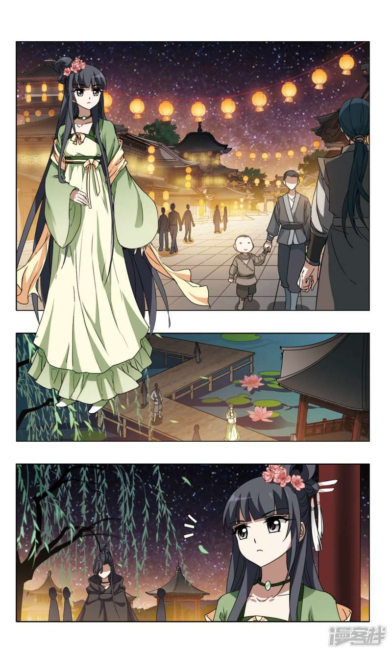 凤逆天下第80话 墨色之莲（二）上