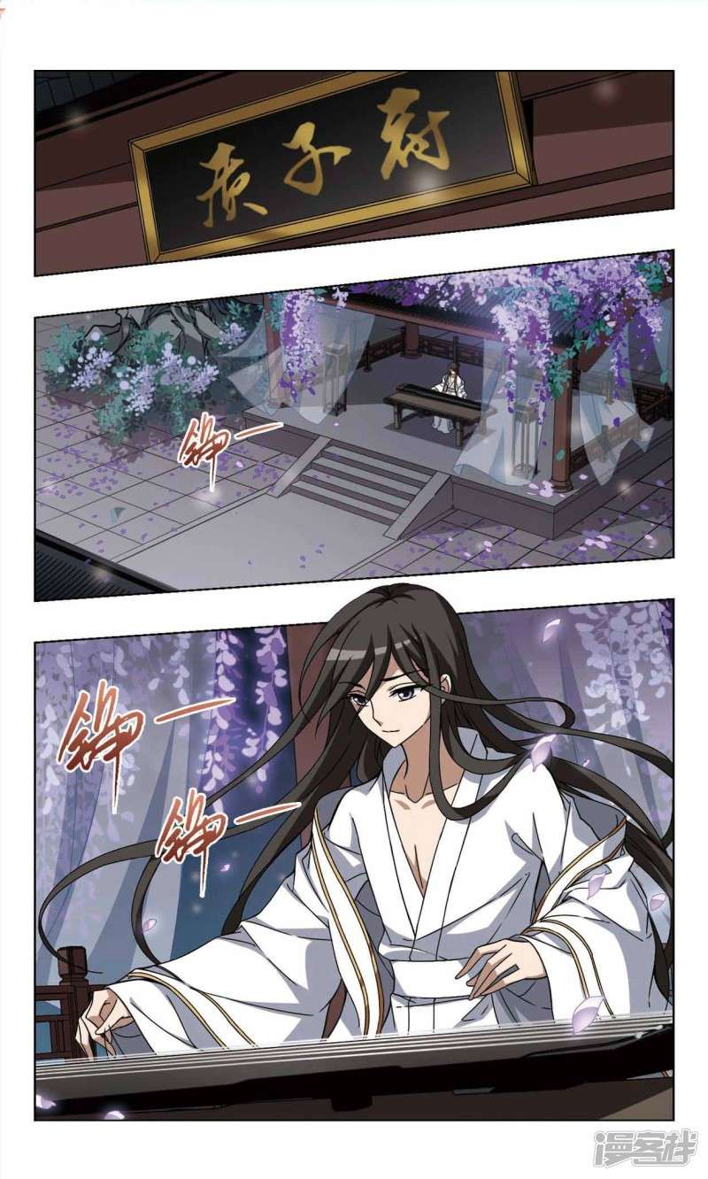 凤逆天下第83话 洗髓丹药（二）下