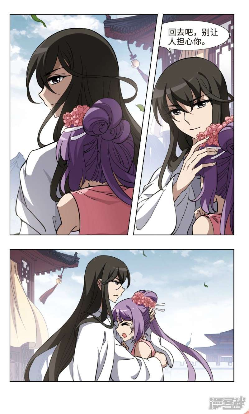 凤逆天下第93话 身死谜团（五）下