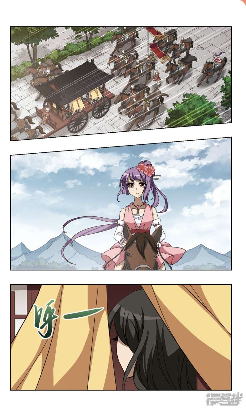 凤逆天下第93话 身死谜团（五）下