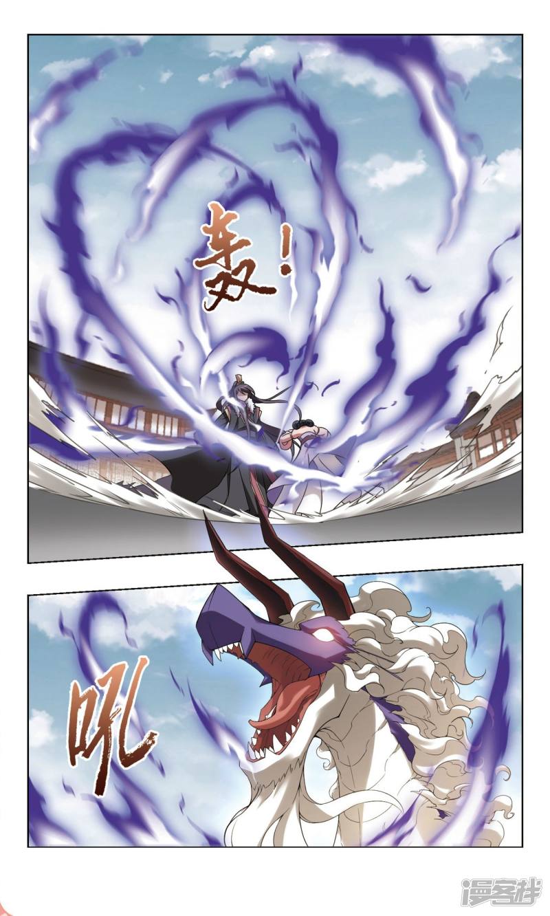 凤逆天下第96话 天下为敌（二）下