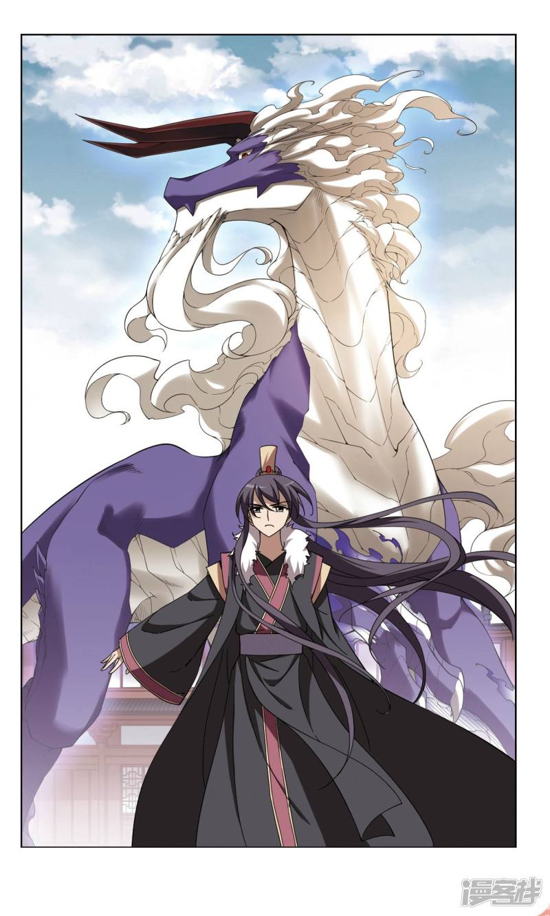 凤逆天下第96话 天下为敌（二）下