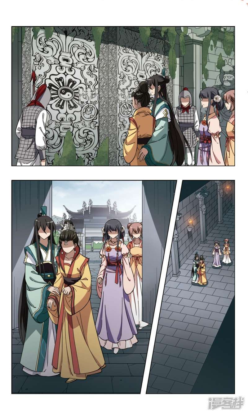 凤逆天下第99话 天下为敌（五）上