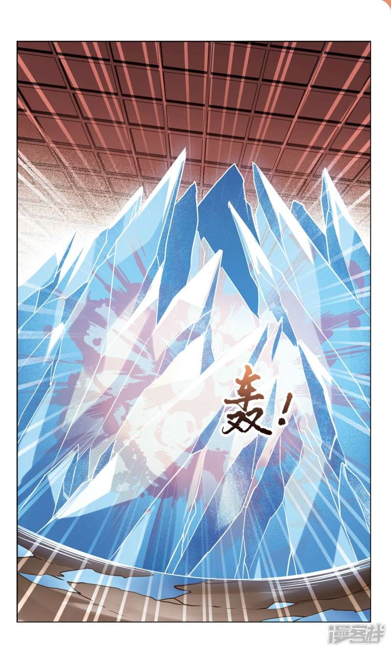 凤逆天下第106话 天下为敌（十二）