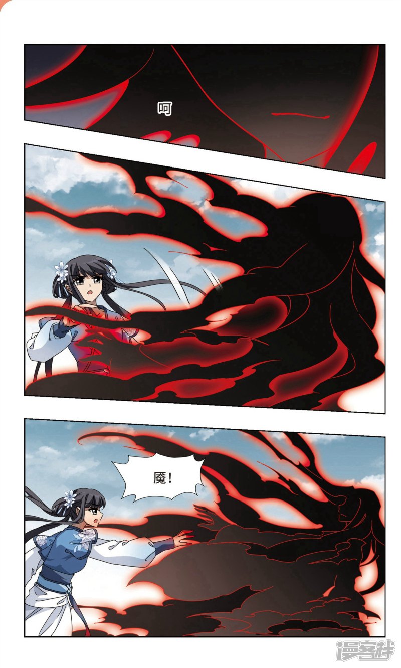 凤逆天下第110话 天下为敌（十六）