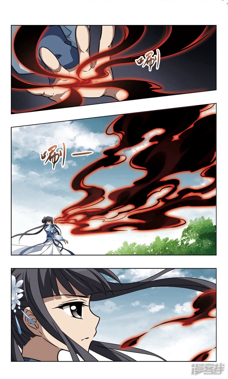 凤逆天下第110话 天下为敌（十六）