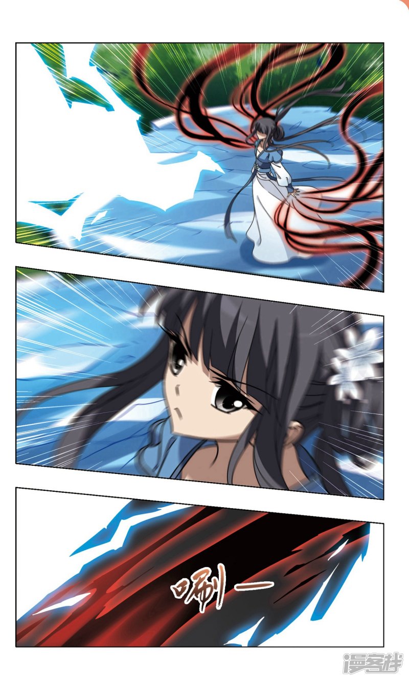 凤逆天下第110话 天下为敌（十六）