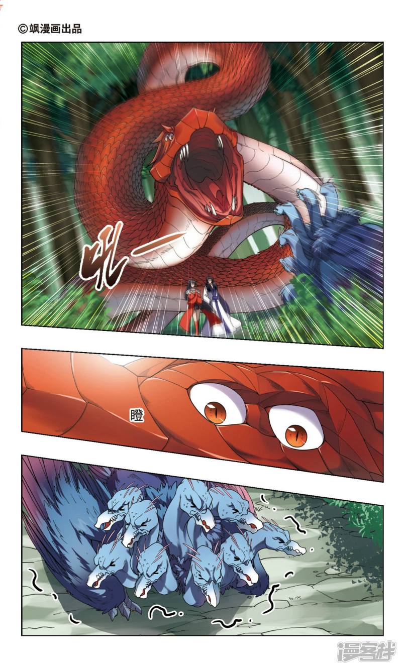 凤逆天下第112话 初战红莲(二)