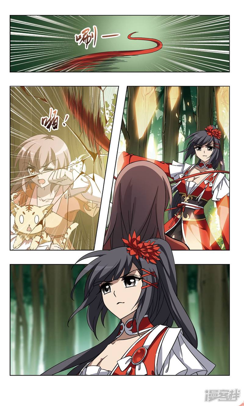 凤逆天下第112话 初战红莲(二)