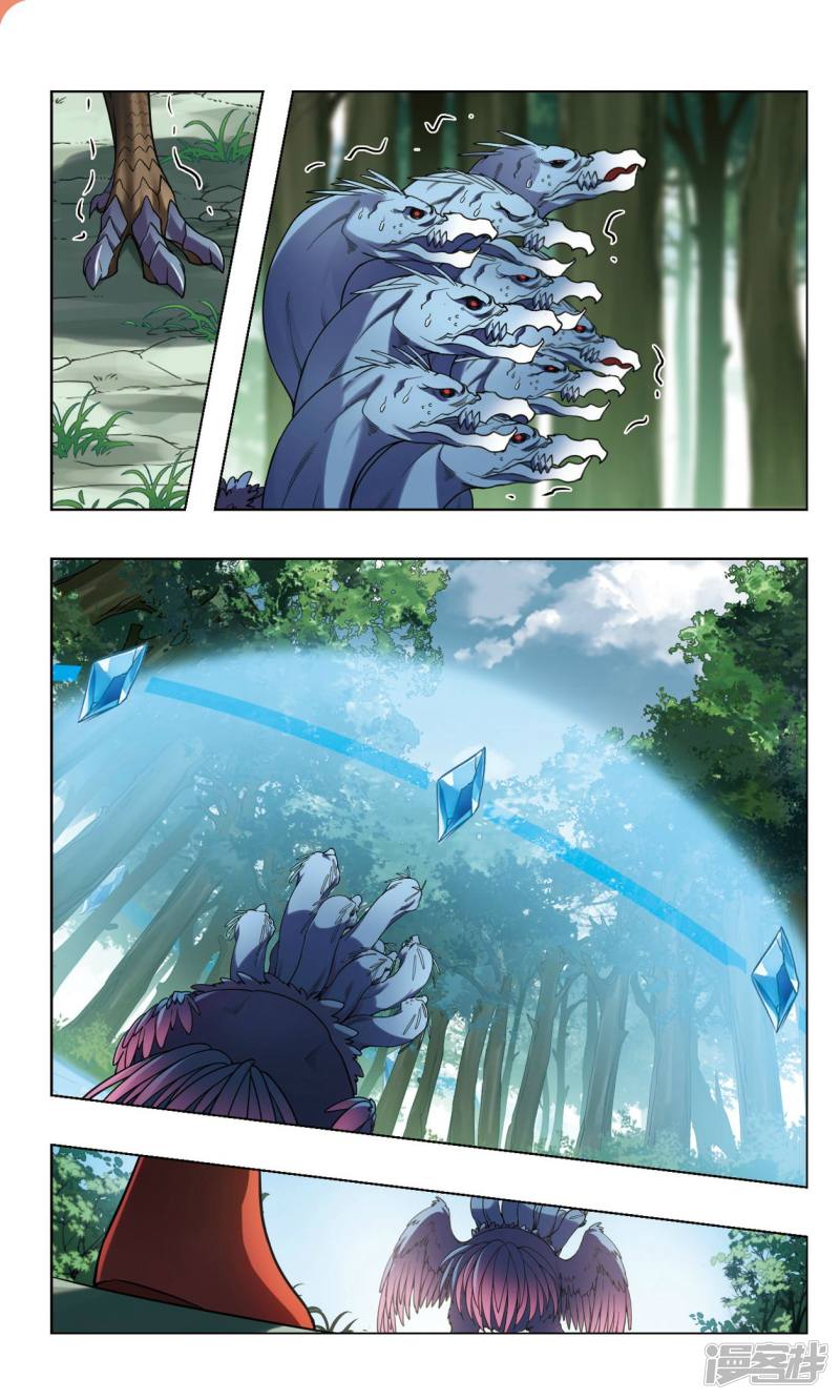 凤逆天下第112话 初战红莲(二)