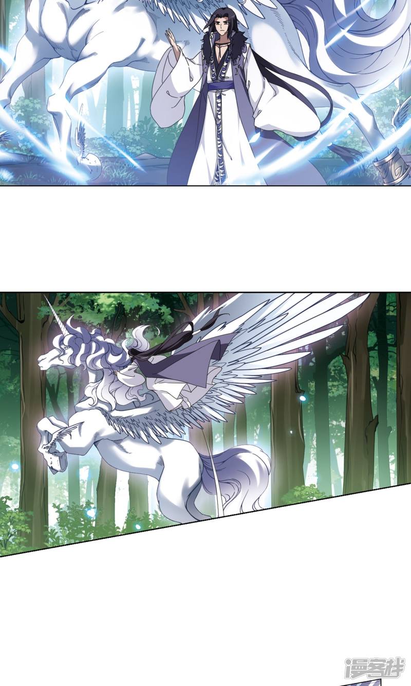 凤逆天下第113话 初战红莲(三)