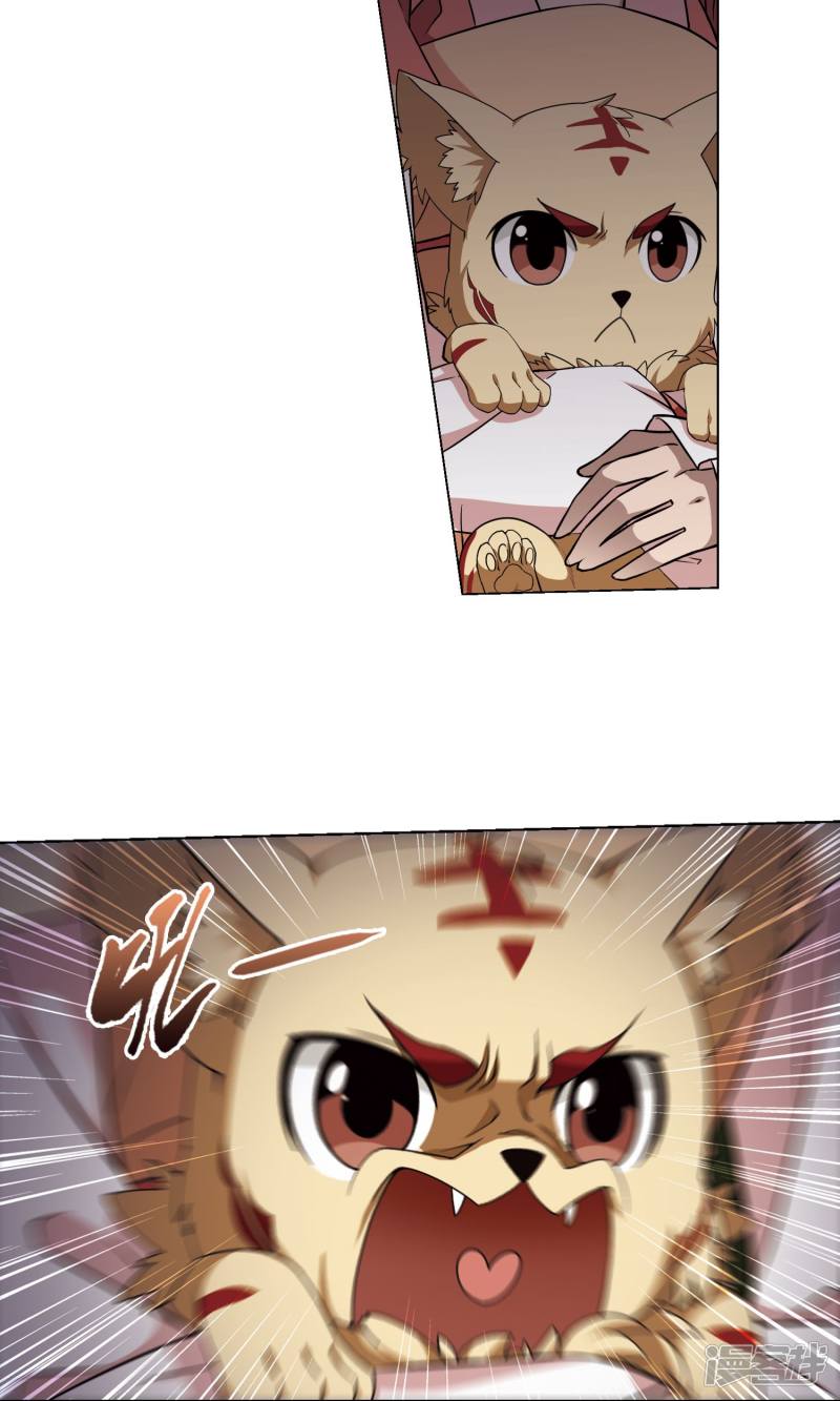 凤逆天下第113话 初战红莲(三)