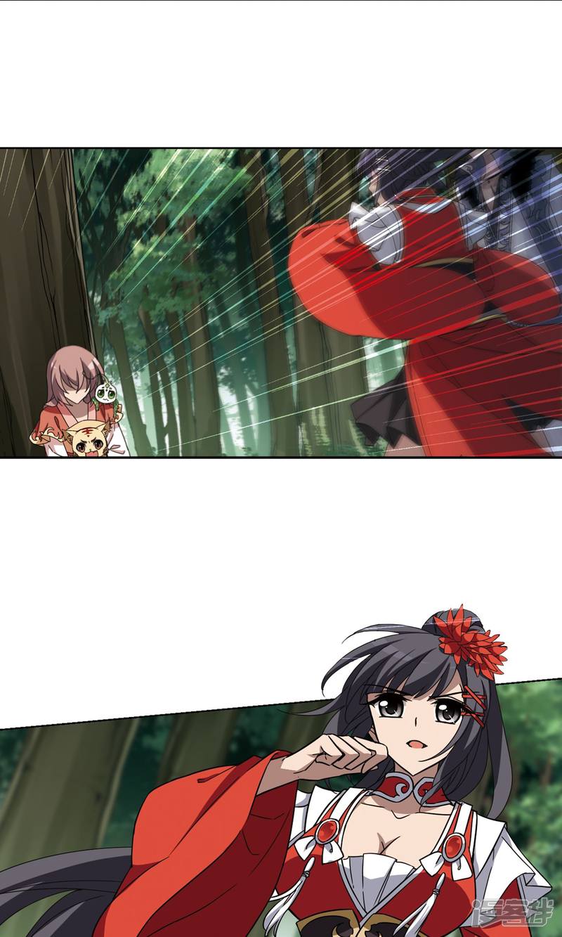 凤逆天下第113话 初战红莲(三)