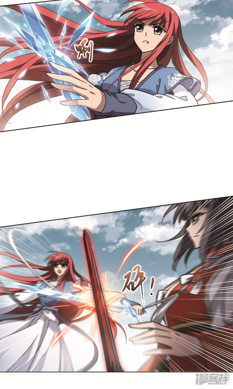凤逆天下第115话 初战红莲(五)