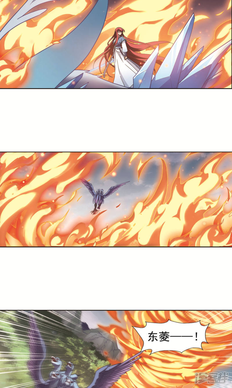 凤逆天下第115话 初战红莲(五)