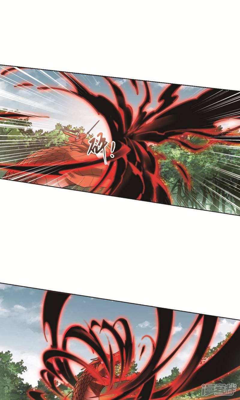 凤逆天下第117话 初战红莲(七)