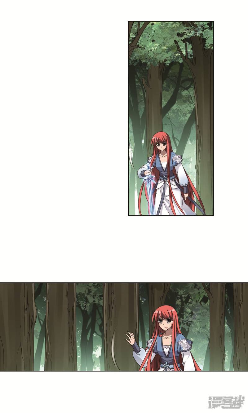 凤逆天下第117话 初战红莲(七)