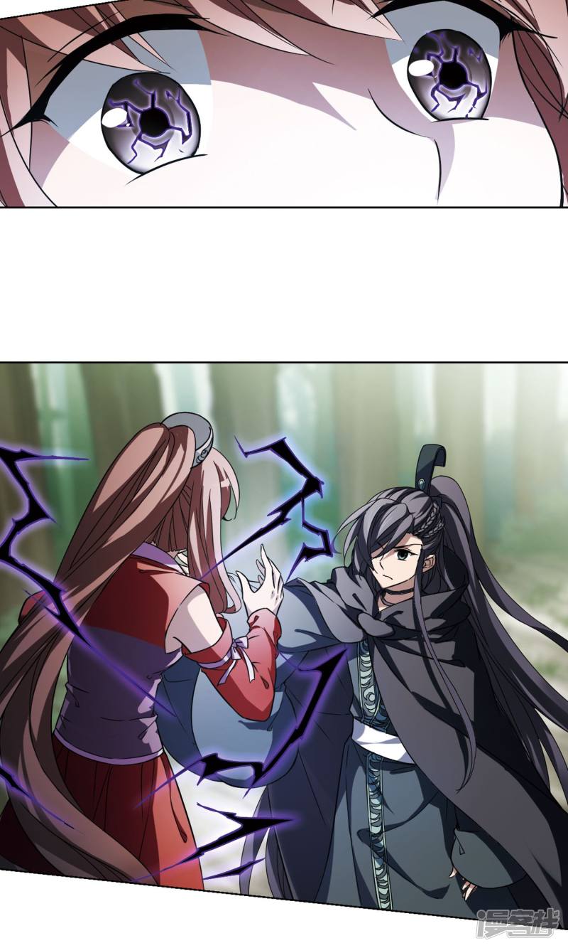 凤逆天下第118话 风起临淮（一）