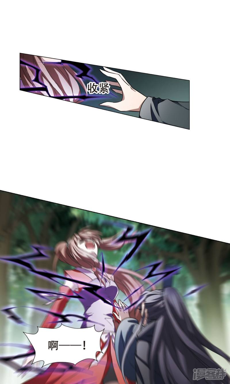 凤逆天下第118话 风起临淮（一）