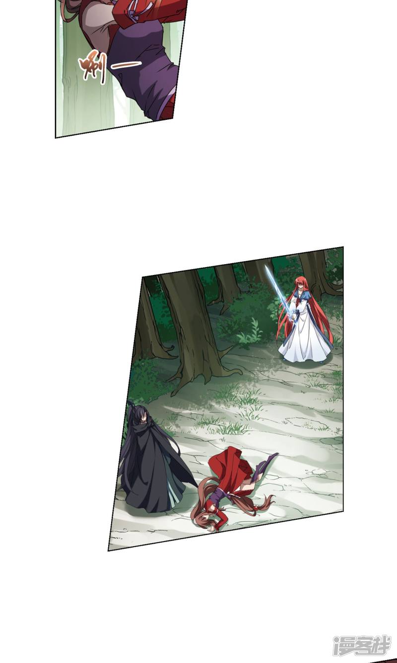 凤逆天下第118话 风起临淮（一）