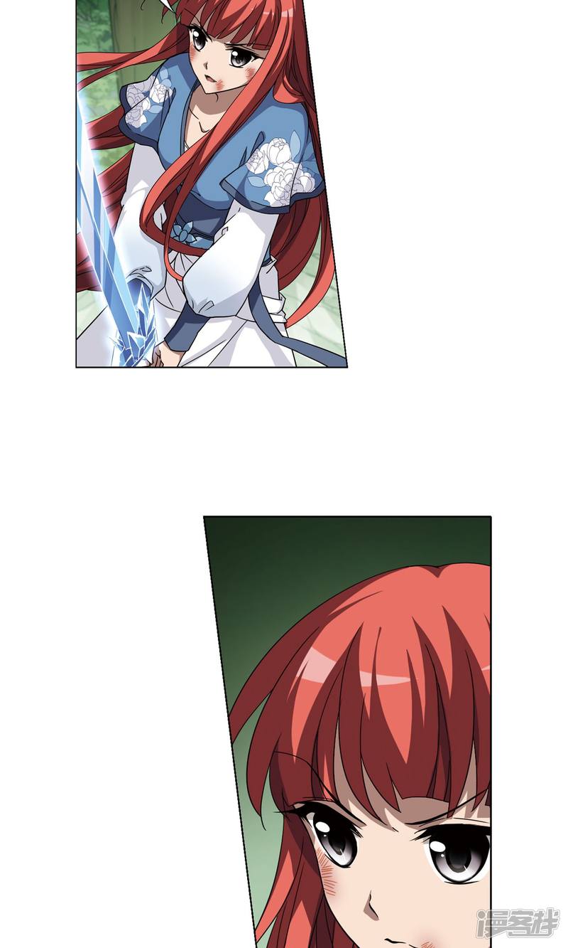 凤逆天下第118话 风起临淮（一）