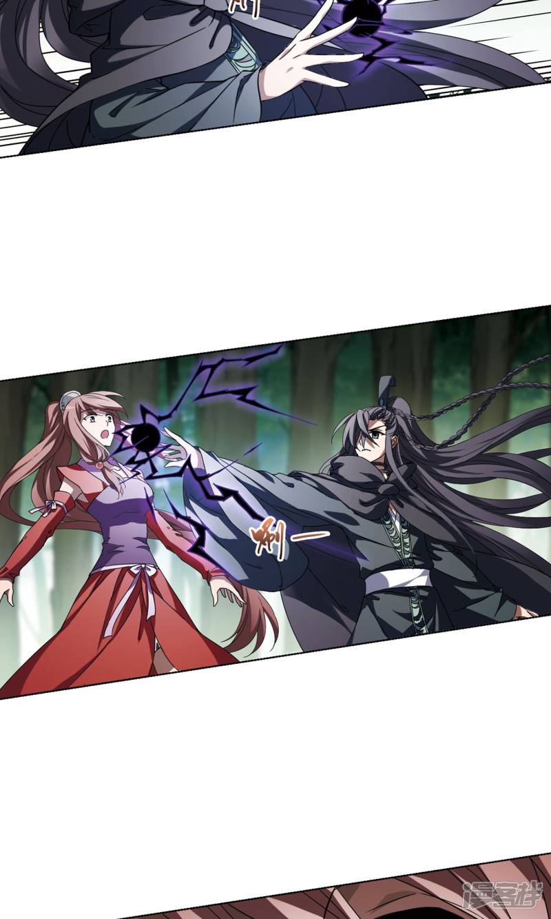 凤逆天下第118话 风起临淮（一）