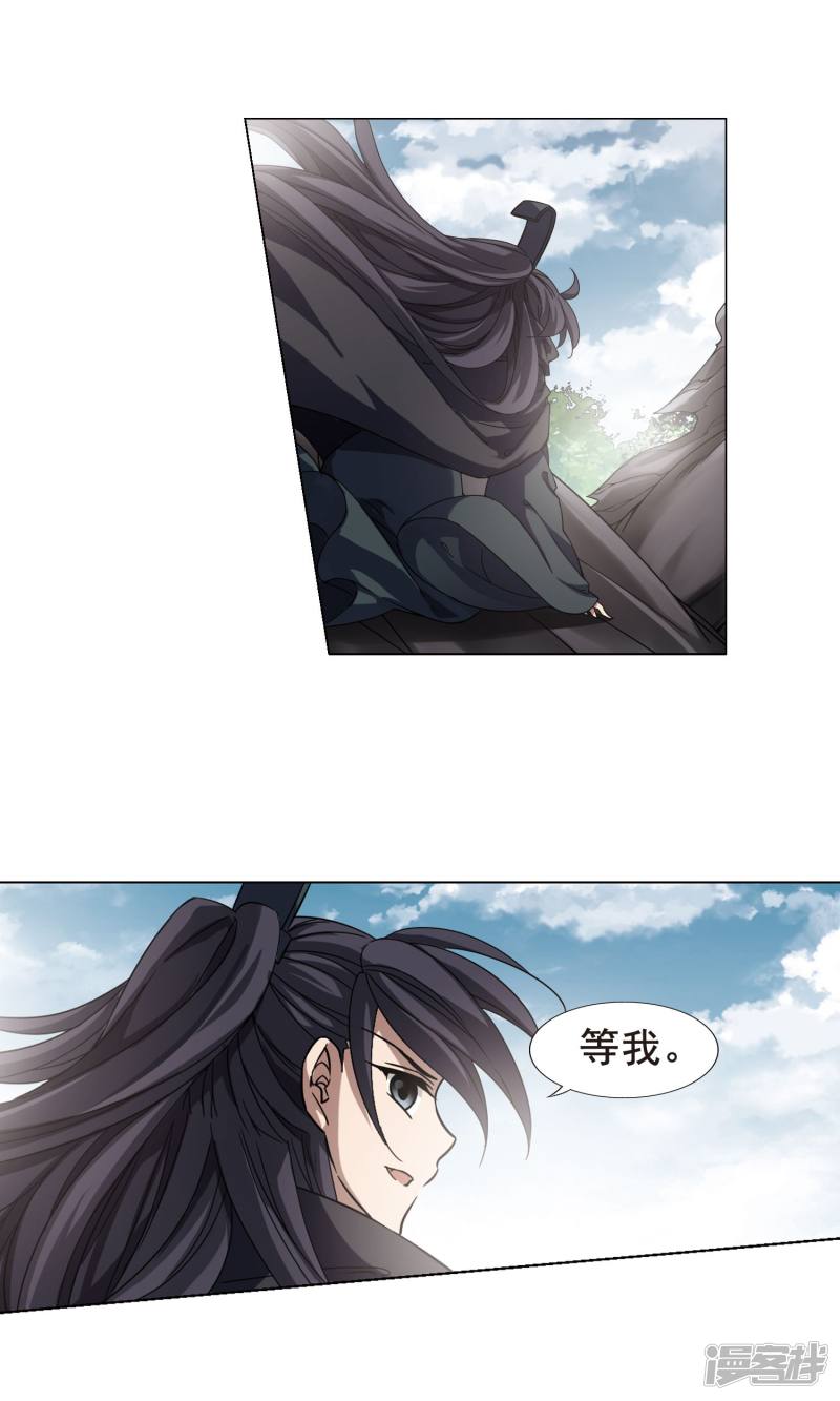 凤逆天下第118话 风起临淮（一）下