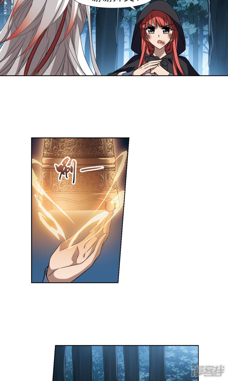 凤逆天下第120话 风起临淮（三）上