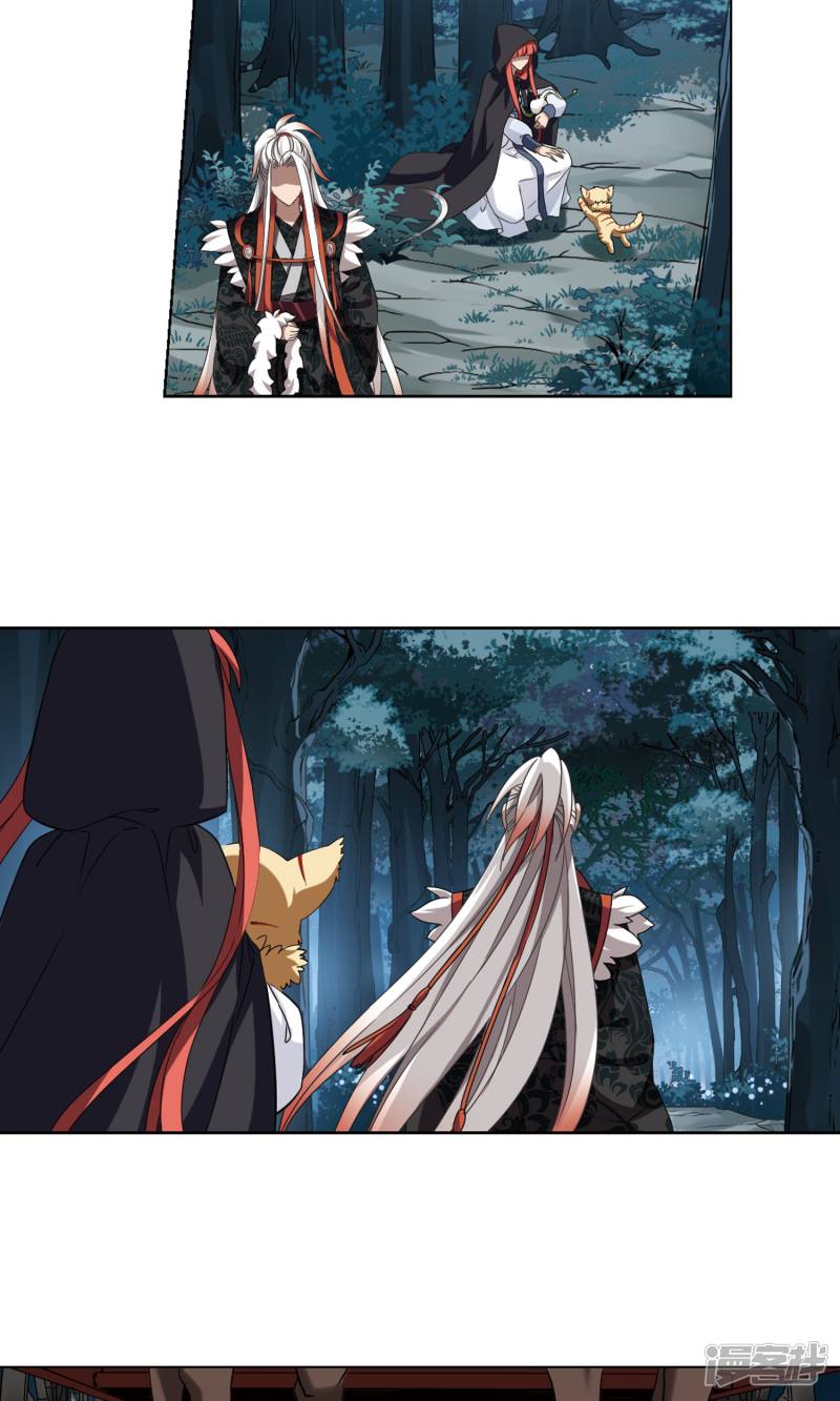 凤逆天下第120话 风起临淮（三）上